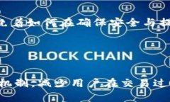   如何解除Tokenim签名限制