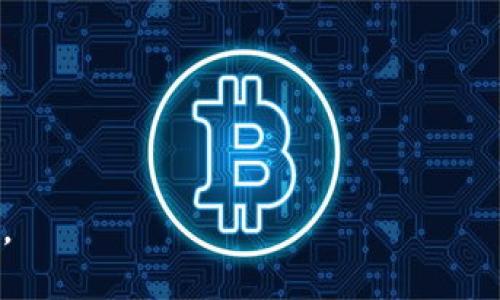 baioti虚拟币价格实时查询：如何快速获取最新行情资讯/baioti  
虚拟币价格, 实时查询, 价格走势图, 市场分析/guanjianci

## 文章大纲

1. **引言**
   - 虚拟币的兴起与应用
   - 价值波动的影响因素

2. **虚拟币价格实时查询的重要性**
   - 投资决策中的作用
   - 市场趋势的把握

3. **常用的虚拟币价格查询工具和平台**
   - 加密货币交易所
   - 第三方行情网站
   - 移动应用推荐

4. **如何使用这些工具实时查询价格**
   - 查询步骤详解
   - 价格走势图分析

5. **影响虚拟币价格的因素**
   - 市场供需的基本原则
   - 政策、技术和市场情绪的影响

6. **未来虚拟币市场趋势预测**
   - 专家观点总结
   - 技术分析和市场心理的结合

7. **虚拟币价格查询常见问题解答**
   - 成本费用
   - 查询准确性
   - 数据延迟等

8. **结论**
   - 总结虚拟币价格查询的重要性
   - 鼓励谨慎投资与理性看待市场波动

---

## 引言

在过去的几年中，虚拟币市场经历了巨大的变化，从比特币的早期阶段到如今的各种新兴代币，吸引了来自全球的投资者。随着市场的不断成熟，实时查询虚拟币价格的需求也愈发重要。本文将深入探讨如何快速获取最新的虚拟币价格信息，以便帮助投资者做出更明智的决策。

## 虚拟币价格实时查询的重要性

实时查询虚拟币价格对于投资者来说具有不可忽视的作用。为了抓住最佳投资时机，了解虚拟币的最新价格是至关重要的。这不仅仅是为了追求短期收益，更是对市场变化做出及时反应的必要手段。在这部分，我们将深入探讨实时查询的重要性。

## 常用的虚拟币价格查询工具和平台

1. 加密货币交易所
加密货币交易所不仅是交易的平台，亦是实时获取价格信息的最佳来源。常用的平台包括币安、火币等。这些交易所提供即时行情数据，对投资者的决策支持至关重要。

2. 第三方行情网站
许多第三方网站提供虚拟币价格的聚合信息，如CoinMarketCap、CoinGecko等。它们支持实时更新，同时提供丰富的市场分析和历史数据。

3. 移动应用推荐
对于频繁出行的投资者，不妨考虑下载相关移动应用，如Blockfolio、Delta等。这些应用能够随时随地提供虚拟币的实时价格，方便用户在第一时间获取信息。

## 如何使用这些工具实时查询价格

查询步骤详解
采用不同平台进行价格查询的操作步骤可能会有所不同，然而，基本的操作步骤相对一致。在这部分，我们将提供详细的操作指南，帮助你快速掌握各种平台的使用技巧。

价格走势图分析
仅仅了解当前价格是不够的，理解价格走势图同样重要。我们将讨论如何解读走势图、识别趋势，并把这些信息运用到投资决策中。

## 影响虚拟币价格的因素

市场供需的基本原则
市场供需关系直接决定着虚拟币的价格波动。我们将从需求与供给的变化、市场情绪等不同角度分析其对价格的影响。

政策、技术和市场情绪的影响
除了基本的供需原理，政策动向、技术进步、市场参与者的情绪等都能对虚拟币价格产生直接影响。在这里，我们将纵深探讨这些因素对市场的不同影响。

## 未来虚拟币市场趋势预测

专家观点总结
在此部分，我们将综合各类专家的市场分析报告，试图预测未来的虚拟币市场趋势。

技术分析和市场心理的结合
了解技术分析和市场心理可以帮助投资者识别趋势反转或持续的信号，我们将对此进行深入讨论。

## 虚拟币价格查询常见问题解答

常见问题一：查询成本费用
许多人在查询虚拟币价格时，关心到是否会产生费用。在这里，我们将详细解答各种平台的收费标准和隐性成本。

常见问题二：查询准确性
对于不同来源的数据准确性，投资者应当如何判断？这部分将为你提供相关的分析工具和判断标准。

常见问题三：数据延迟问题
在急于获取实时数据时，如何有效规避数据延迟问题也是一个值得关注的点。我们将探讨常见的数据延迟原因及解决方案。

## 结论

通过上述探讨，可以看出虚拟币价格的实时查询在投资决策中占据了重要位置。希望读者能够利用所学知识，灵活运用各种工具，这样才能够在不断变化的市场中保持竞争力。

---

## 相关问题详细介绍

### 问题一：为什么实时查询虚拟币价格对投资者至关重要？

1. 实时获取信息的优势
在金融市场中，时间就是金钱。虚拟币的价格波动非常迅速，投资者需要实时准确的信息来做出决策。当市场出现突发事件时，能够快速获取信息的投资者会在交易中占得先机。

2. 短期与长期策略
实时数据对于短期交易尤为重要，日内交易者需要对价格波动保持高度敏感，而对于长期投资者而言，了解市场大趋势也极为必要。

3. 决策支持的必要性
投资者在决策时，需要综合考虑价格、市场情绪和技术分析结果，实时查询价格能够为投资者提供有效的数据支持，从而做出更明智的投资选择。

### 问题二：哪些平台和工具可以进行虚拟币价格实时查询？

1. 加密货币交易所
例如Binance、Coinbase等，提供直接的交易和价格查看功能。用户可以在这里不仅查看价格，还能进行实盘交易。

2. 第三方行情网站
网站如CoinMarketCap和CoinGecko，他们除了提供实时价格外，还提供历史数据和市场分析，是数据分析的好帮手。

3. 移动应用程序
移动应用的便利性让用户可以随时随地查询价格。许多应用如Blockfolio和Delta都拥有价格监测功能，并能够设置提醒。

### 问题三：如何利用虚拟币价格走势图进行有效分析？

1. 价格图的解读
通过学习识别价格图上的技术指标，如MACD、RSI等，投资者可以对市场动向有更深入的理解。图表中价格波动的形态往往可以预示未来走势。

2. 趋势分析
使用趋势线和支撑阻力位，可以帮助用户识别出市场的关键点，从而做出相应的买卖决策。

3. 情绪分析和成交量
价格走势图不仅反映价格本身，还能够通过成交量等数据反映市场情绪。当出现价格与成交量背离时，投资者需考虑是否持仓。

### 问题四：影响虚拟币价格波动的因素有哪些？

1. 市场供需关系
虚拟币的价格 inherently受到供应与需求的影响。市场上流通的货币数量及需求的增加/减少，直接影响价格波动。

2. 政策及法律影响
多国对虚拟货币的监管政策会直接影响市场情绪与投资者决策，政府政策的变化往往会导致投资者的恐慌或乐观情绪。

3. 技术进步
新技术或协议的推出可能会提升虚拟币的可用性与受欢迎程度，进而推动价格上涨。

### 问题五：预测未来虚拟币市场的趋势如何？

1. 指标分析
通过对市场历史数据的分析，运用技术分析模型，预测未来市场价格趋势，例如使用时间序列分析等新技术。

2. 市场情绪指标
市场心理分析工具，可以帮助投资者判断市场情绪的转变，从而对价格趋势进行合理预测。

3. 专家市场评论
跟踪行业专家与分析师的观点，可以为未来市场的走向提供一定的参考依据，同时时刻留意市场动态。

### 问题六：如何有效规避虚拟币价格查询中的常见误区？

1. 依赖单一数据来源的风险
很多投资者仅依赖单一平台的信息，可能导致信息的不全面。有时不同平台数据会存在差异，投资者应合理利用多来源信息以覆盖更广的市场情况。

2. 忽视市场波动性
许多投资者一旦看到价格上涨就盲目跟风，忽视了价格波动的高风险性。投资者应保持冷静，做好风险管理。

3. 焦躁和恐慌情绪
在价格迅速波动期间，许多投资者可能会产生焦躁的情绪，做出错误的决策。此时，需要保持理性，做出基于数据分析的决策。