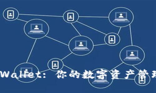 Tokenim Wallet: 你的数字资产管理最佳伴侣