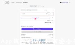 最全面的Litecoin App钱包指