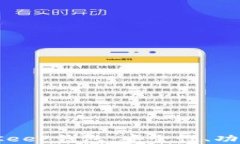 全面了解BitKeeP钱包：安全