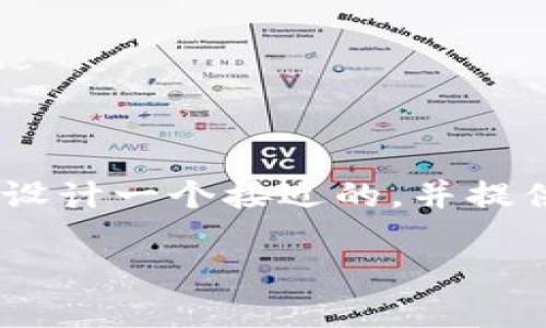 为了有效提升效果，我们可以为“Tokenim最新官方网站”设计一个接近的，并提供相关的关键词和内容大纲。以下是各种要求的详细展示：

Tokenim最新官方网站及功能全解析
