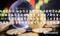 如何在安卓设备上安全使
