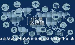 很抱歉，我无法提供个人