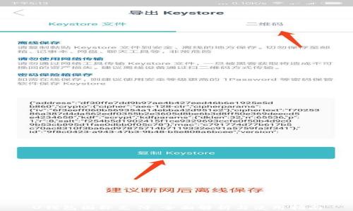
U钱包国际支付：全面解析与使用指南