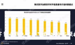 山寨数字货币钱包官方下