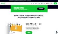 比特币（BTC）转账到钱包