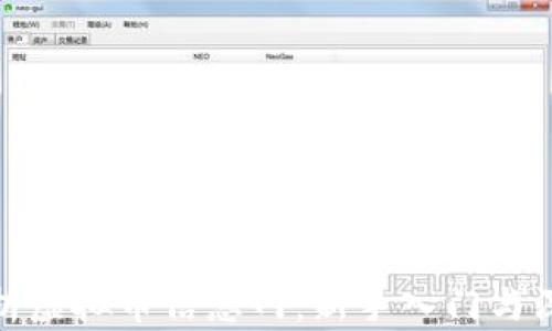 
全面解析虚拟币信息网：新手入门与深入挖掘