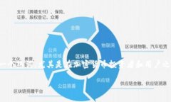 ### 关于“OK钱包”的定义