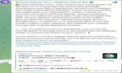 信任钱包下载官网：安全