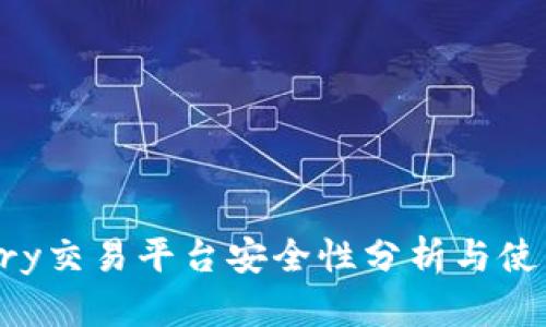 Bitbury交易平台安全性分析与使用指南