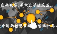 baioti如何通过数字货币在