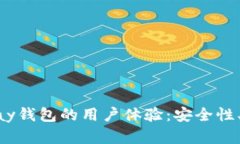 深入分析OKPay钱包的用户体