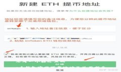思考一个接近且的c币钱包