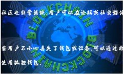   狐狸钱包是哪个国家的？