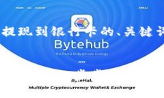 以下是关于如何将BitKeep提