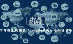 在进行任何类型的加密货
