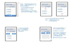 全面解析HH5钱包软件官方