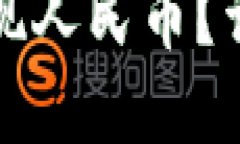 思考一个接近且的如何从