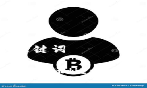 思考和关键词

如何找到火币HECO钱包地址？