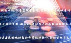 baioti如何将OK交易所的数字