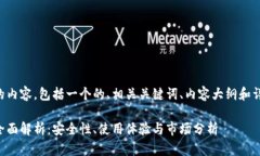 下面是你所需的内容，包