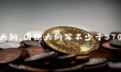 思考一个接近且的，放进
