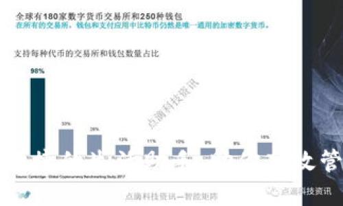 欧意APP下载：便捷的生活助手，助你高效管理任务与目标