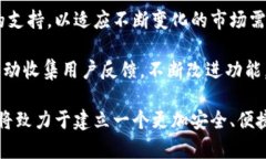 biao tiokpay钱包使用教程：
