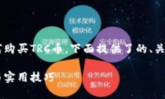 为了帮助您更好地理解如