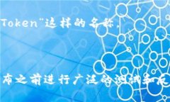“tokenim”通常是指在区块