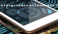 数字钱包的功能和优势：