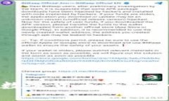 达世轻钱包：数字货币的