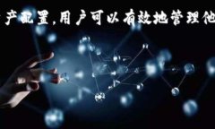 baioti深入了解EOS钱包的结