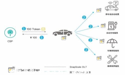 
全面解析区块链钱包：如何选择适合你的钱包与其中文版优势