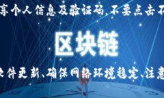 被为＂bk钱包网络连接异常
