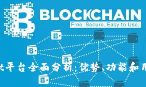 Coinsbit平台全面分析：优势、功能和用户体验