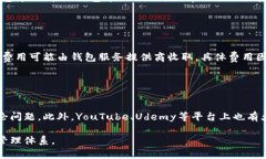 baioti如何选择最适合你的