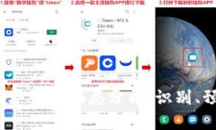 2023年数字货币骗局分析：
