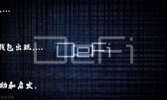 jiaoti下载钱包送比特币的