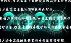 tiaoti莱特币钱包收款教程