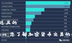 思考一个接近且的Coinbas