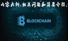 整个内容较长，因此我会
