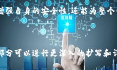 baioti比特币钱包节点：完