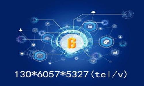 思考的和标签


  了解UG Token钱包：安全存储与快速交易的理想选择/  

关键词：
 guanjianci UG Token钱包, 数字货币钱包, 加密货币安全, 区块链交易/ guanjianci 

内容主体大纲：

1. 引言
   - 数字货币的兴起
   - 钱包的作用和重要性

2. 什么是UG Token钱包？
   - UG Token钱包的定义
   - 钱包的基本功能
   - UG Token的特点

3. UG Token钱包的种类
   - 热钱包与冷钱包的比较
   - 软件钱包 vs 硬件钱包
   - 移动端与桌面端钱包

4. UG Token钱包的安全性
   - 常见安全风险
   - UG Token钱包的安全措施
   - 如何保护个人密钥

5. 如何使用UG Token钱包？
   - 创建UG Token钱包的步骤
   - 如何存储和管理数字资产
   - 如何进行交易和转账

6. UG Token钱包的优势和劣势
   - 优势分析
   - 劣势分析
   - 适合哪些用户

7. 未来的UG Token钱包发展趋势
   - 技术进步对钱包的影响
   - 监管政策趋势
   - 用户需求变化

8. 结论
   - 重申UG Token钱包的重要性
   - 对未来的展望

详细内容：

### 引言
随着区块链技术的不断发展和数字货币的普及，越来越多的人开始关注如何安全地存储和交易他们的数字资产。钱包作为数字货币的重要组成部分，不仅是存储数字资产的工具，更是日常交易的桥梁。UG Token钱包作为新兴数字资产管理方案，其功能和安全性备受用户关注。

### 什么是UG Token钱包？
UG Token钱包是专为存储和管理UG Token及其他相关数字货币而设计的工具。它允许用户方便地进行存储、取款和交易，同时支持多种数字货币的管理。UG Token钱包的独特之处在于其简便的用户界面和高效的交易处理能力。

UG Token钱包的基本功能包括创建和管理账户、查看资产余额、执行交易等。其特点在于为用户提供了更高的安全性和便捷的用户体验，使其成为数字货币爱好者的理想选择。

### UG Token钱包的种类
了解UG Token钱包的种类对于选择合适的尺寸非常重要。钱包通常分为热钱包和冷钱包。热钱包通常在线，便于快速交易，但安全性较低。相反，冷钱包通常离线，适合长期存储但交易时不够便捷。UG Token钱包提供了多种选择，可以满足不同用户的需求。

此外，UG Token钱包可以是软件钱包或硬件钱包。软件钱包在移动设备或电脑上使用，便于访问和交易，而硬件钱包则是一种物理设备，提供更高级别的安全性。用户可以根据自身需求选择最合适的类型。

### UG Token钱包的安全性
数字资产的安全性至关重要。UG Token钱包采取了一系列安全措施来保护用户的资产，包括多重签名验证、冷热钱包分离等。然而，用户同样需要承担一定的安全责任，如保护个人密钥、定期更新密码等。

常见的安全风险包括网络钓鱼、恶意软件和设备丢失等。用户在使用UG Token钱包时需要提高警惕，确保在安全的环境中进行交易，并定期备份钱包数据。

### 如何使用UG Token钱包？
创建UG Token钱包的过程简单易懂。用户只需下载官方钱包应用，按照指示进行注册和设置。创建账户后，用户可以存储并管理自己的数字资产，同时也可以随时进行交易和转账。

具体而言，用户在进行交易时需填写对方的UG Token钱包地址，输入转账金额，并确认交易。完成后，交易会快速在区块链上确认，用户可以在钱包中查看交易记录。

### UG Token钱包的优势和劣势
UG Token钱包的优势包括易于操作、安全性高、支持多种数字货币等。尤其是在交易速度上，UG Token钱包表现得尤为出色，能够满足用户的即时交易需求。然而，其劣势也不容忽视，如网络连接问题可能影响交易体验，以及市场对数字货币的波动带来的潜在风险。

UG Token钱包特别适合那些活跃的交易用户，以及需要频繁管理多种数字资产的用户。对于长期持有者，则可能需要考虑硬件钱包等更安全的存储方式。

### 未来的UG Token钱包发展趋势
随着新技术的出现，UG Token钱包将在未来得到进一步的发展。比如，引入人工智能和区块链技术的结合，将会使钱包在安全性和用户体验上有更大提升。此外，监管政策的变化也会影响钱包的设计，以满足合规要求。

与此同时，用户需求的变化也将推动UG Token钱包向更多具备个性化服务的方向发展。例如，用户可能希望更加便捷的支付流程以及更多的增值服务，钱包提供商必须相应地作出调整。

### 结论
总之，UG Token钱包是个体用户管理和交易数字资产的一个理想工具。其安全、便捷的特点，让越来越多的用户选择使用。此外，随着技术的进步和市场的发展，UG Token钱包将迎来更加广阔的发展空间，未来值得期待。

相关问题：
1. UG Token钱包安全吗？
2. 如何选择合适的UG Token钱包类型？
3. UG Token钱包支持哪些数字货币？
4. 如何快速完成UG Token交易？
5. 用户如何防止UG Token钱包被盗？
6. UG Token钱包的市场前景如何？

希望这个大纲和内容对你起到帮助作用！如果有其他问题，欢迎继续询问。