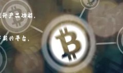 biao ti比特币桌面钱包使用