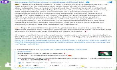   
未来钱包转币：区块链技术如何改变数字资产交易