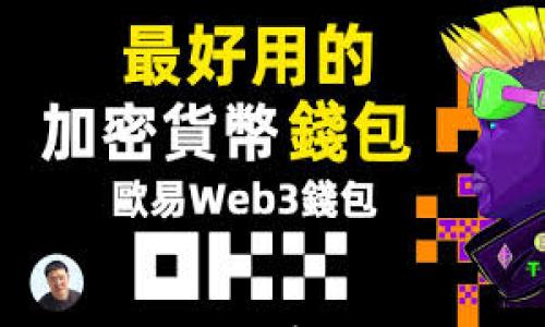 

火币钱包如何安全存储USDT ERC20？