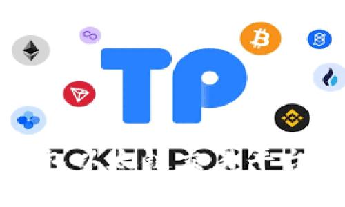 TP钱包以太链交易平台详解