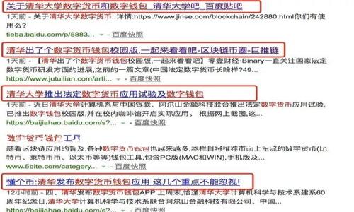注意：由于我是一个人工智能助手，我无法提供实时报价或具体交易平台操作指导。请在进行任何加密货币交易之前，确保已经充分了解相关风险，并在自己的选择和决策时谨慎行事。


TP钱包如何提币：完整操作指南